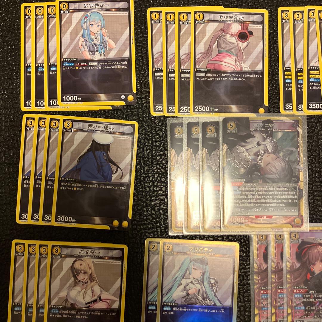 NIKKE ユニオンアリーナ 第一弾 黄色 デッキパーツ まとめ売り - メルカリ