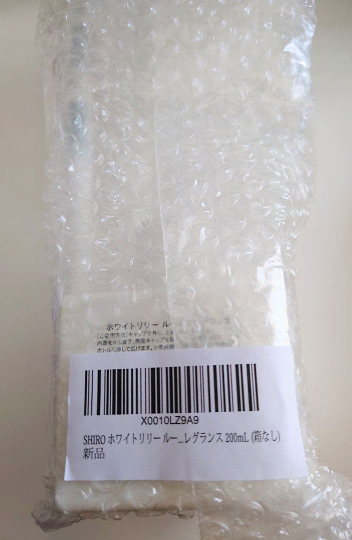 【生産終了/新品】SHIRO　シロ ホワイトリリー ルームフレグランス