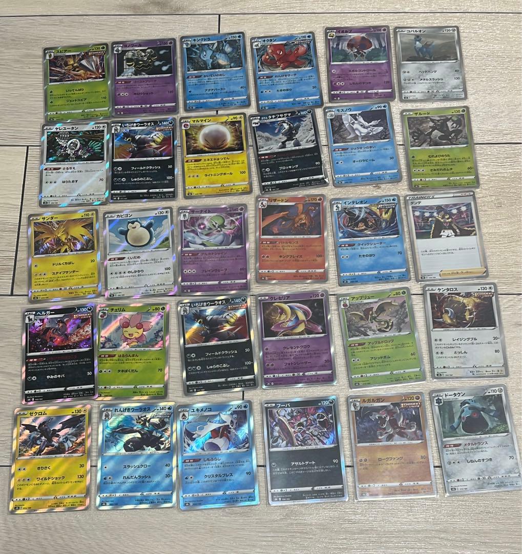 vmaxクライマックス SRエラー 30枚 - メルカリ