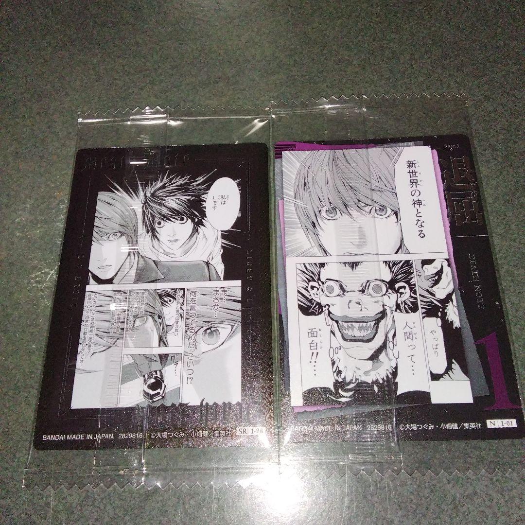 DEATH NOTE デスノート ウエハース スペシャルレア 夜神月 - メルカリ