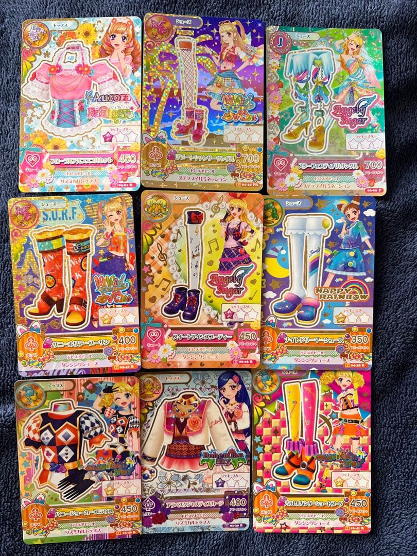 最終値下げ❗️アイカツカード 約150枚セット