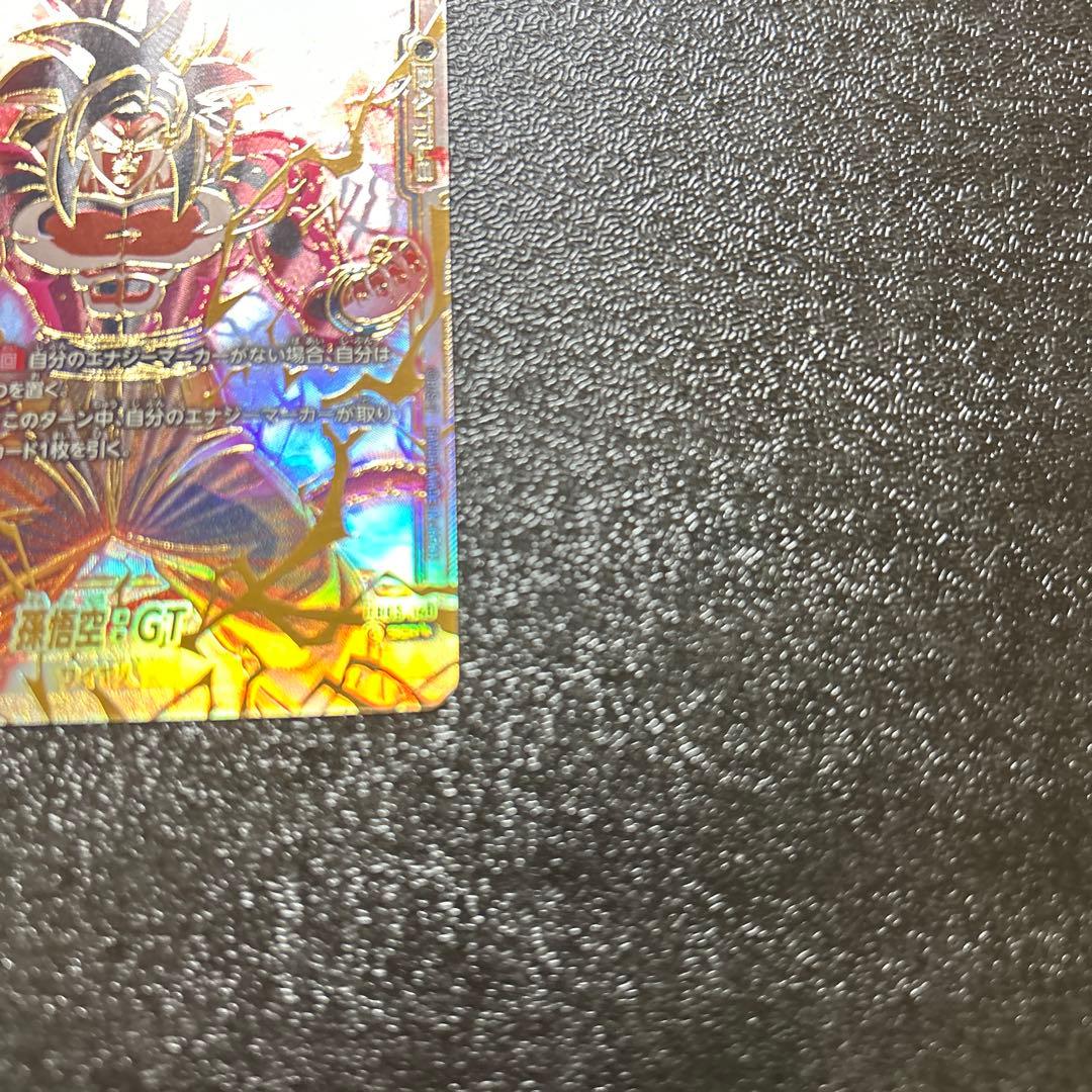 孫悟空:GT SCR FB03-140 スーパーパラレル