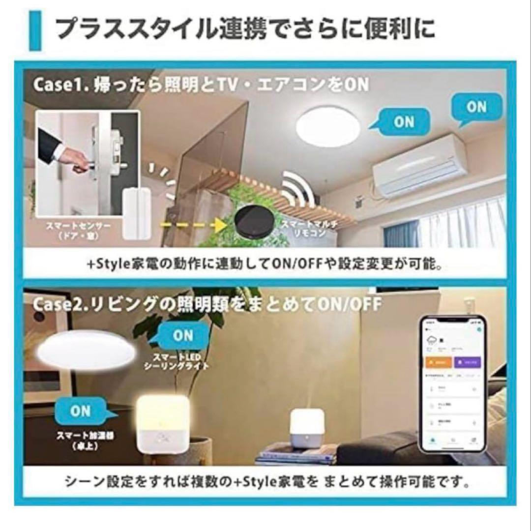 【6個セット】＋Style スマート電球 e26 エジソン LED