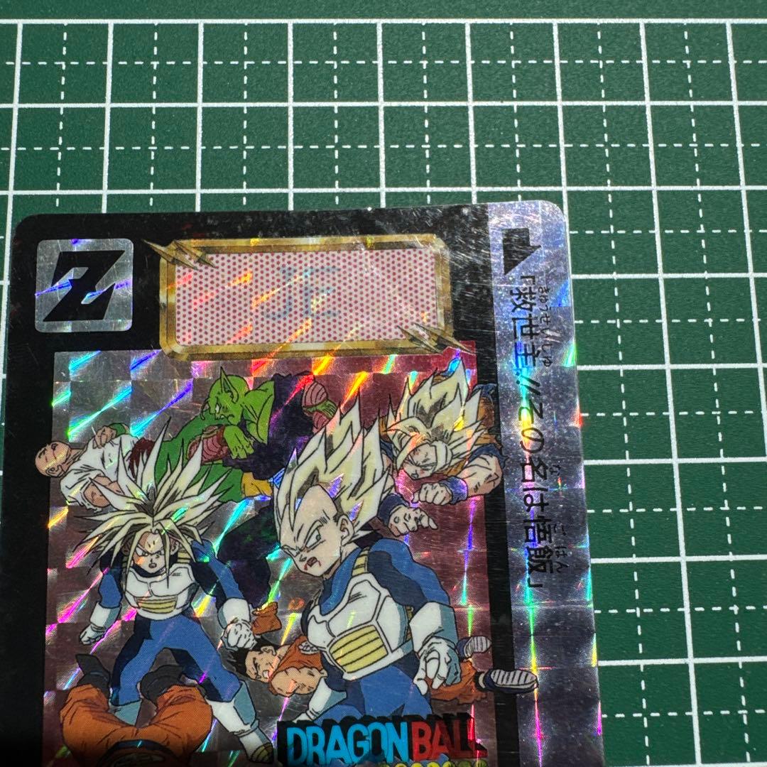 ドラゴンボールZ めちゃんこプロジェクト