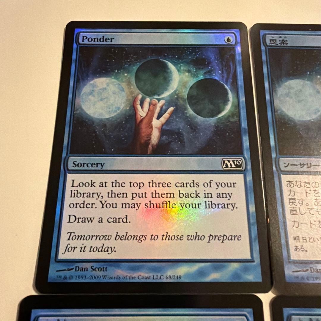 MTG foil 4枚セット《思案/Ponder》[M10]