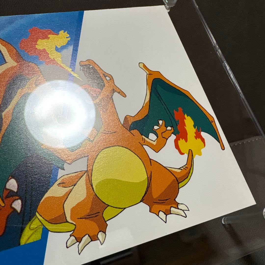 ポケモン てれびくん 赤 ポストカード リザードン - メルカリ