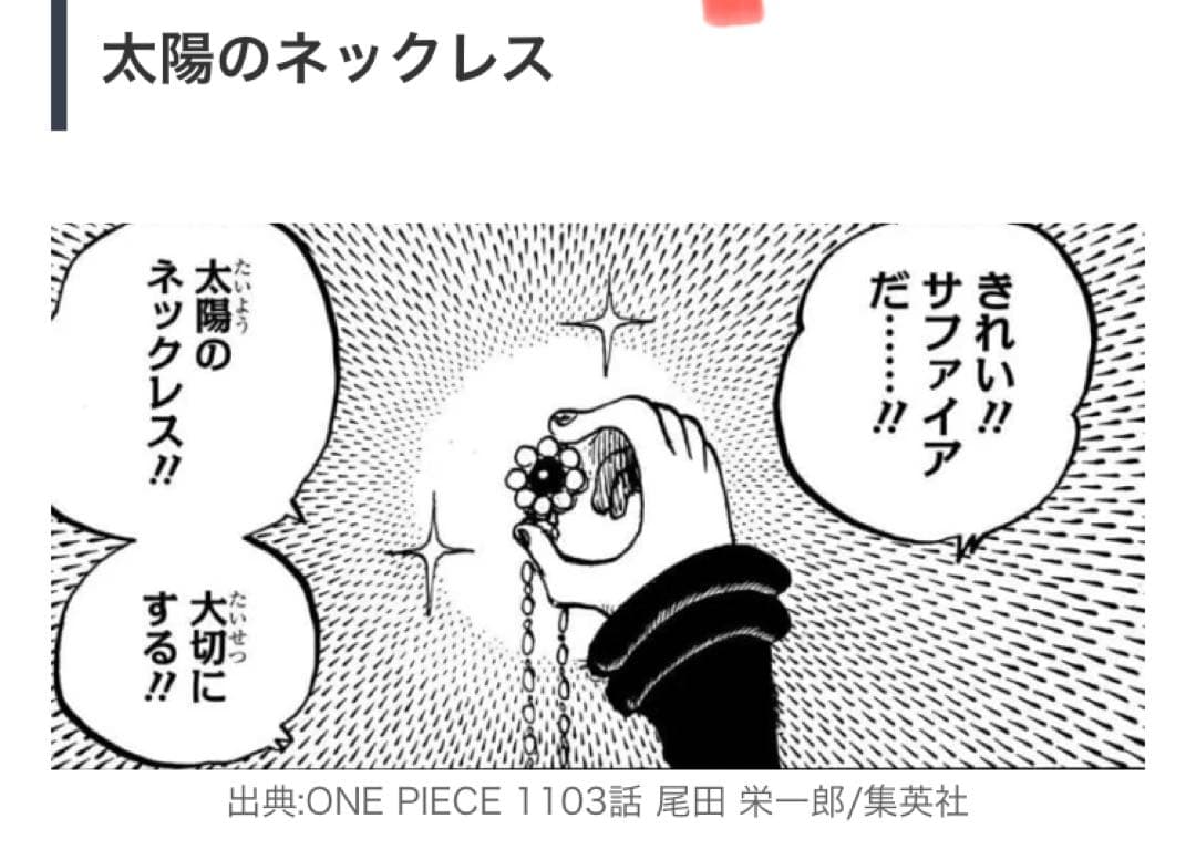 ズニ族 サンフェイス シルバー　45㌢シルバーチェーン付　ハンドメイド　希少