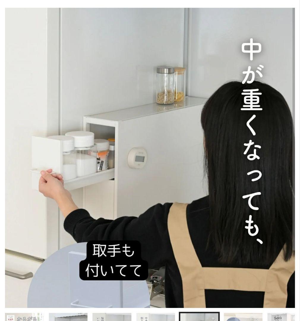 かるがる引き出し 日本製 収納ボックス