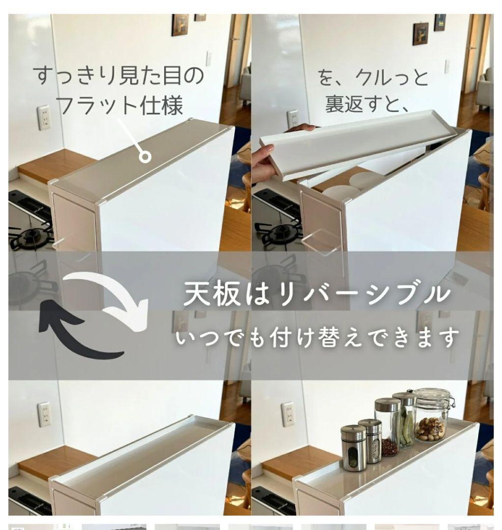 かるがる引き出し 日本製 収納ボックス