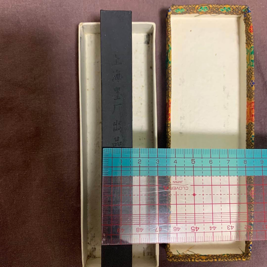 美品 唐墨 南海輕膠松煙墨 軽膠松煙 上海墨厂