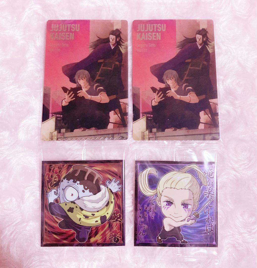 呪術廻戦 箔押しトランプ 禪院直哉 にふぉるめーしょん ウエハース