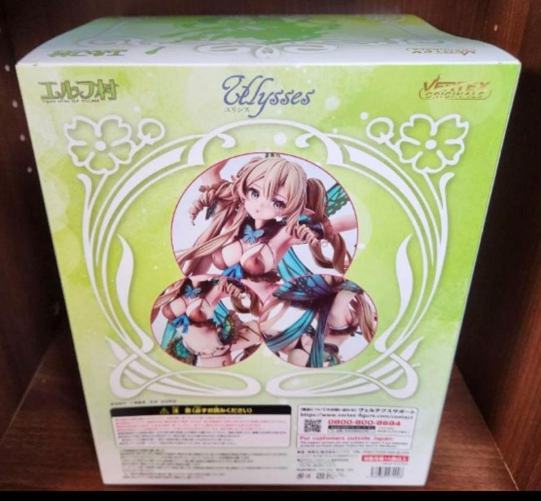 未開封新品 ヴェルテクス・オリジナルズ エルフ村 第9村人ユリシス