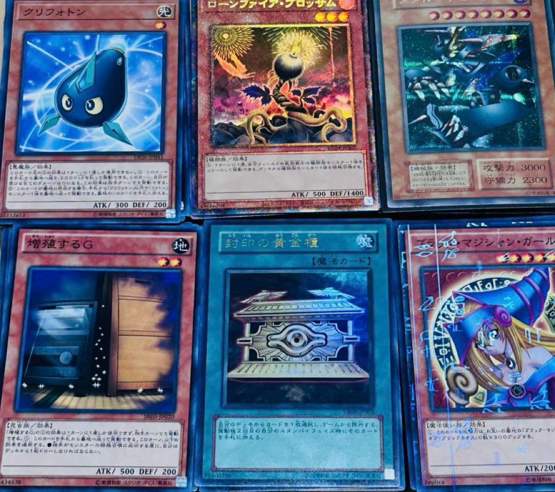遊戯王 まとめ売り 300枚 - メルカリ