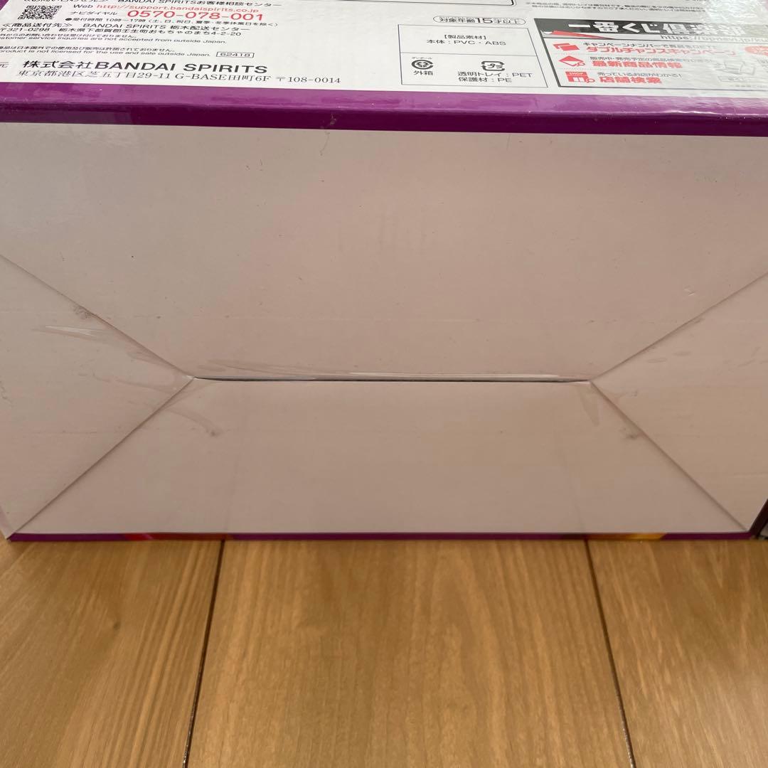 ドラゴンボール　一番くじ　フィギュア　ラストワン　魔人ブウ　ミスターサタン