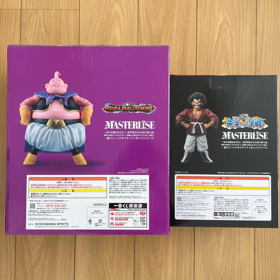 ドラゴンボール　一番くじ　フィギュア　ラストワン　魔人ブウ　ミスターサタン