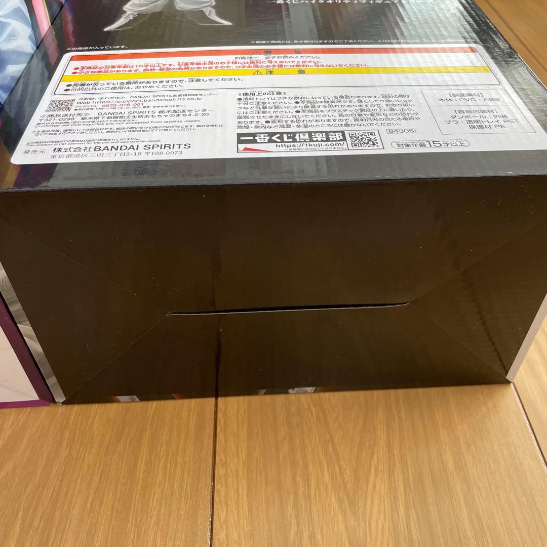 ドラゴンボール　一番くじ　フィギュア　ラストワン　魔人ブウ　ミスターサタン