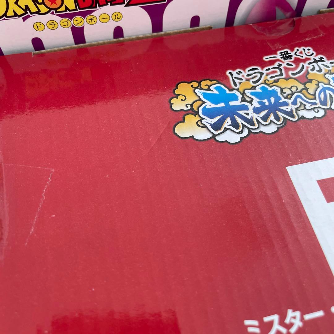 ドラゴンボール　一番くじ　フィギュア　ラストワン　魔人ブウ　ミスターサタン
