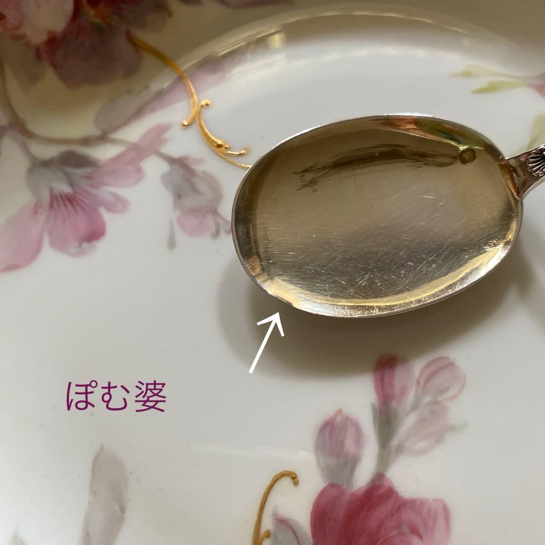 【フランス／ピュイフォルカ】純銀／アイスクリームスプーン「ポンパドール」C