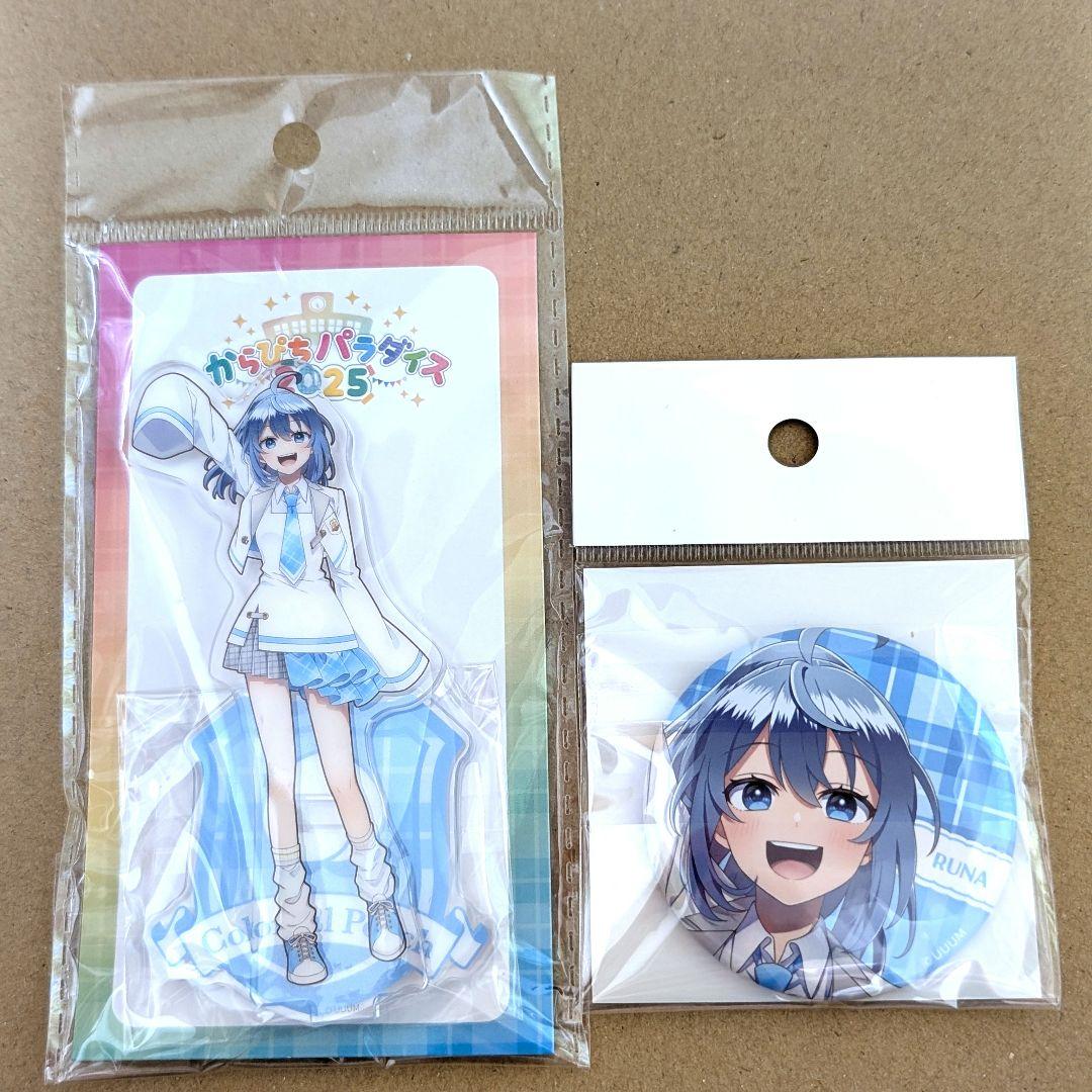 カラフルピーチ るな 缶バッジ アクリルスタンド からぴちパラダイス