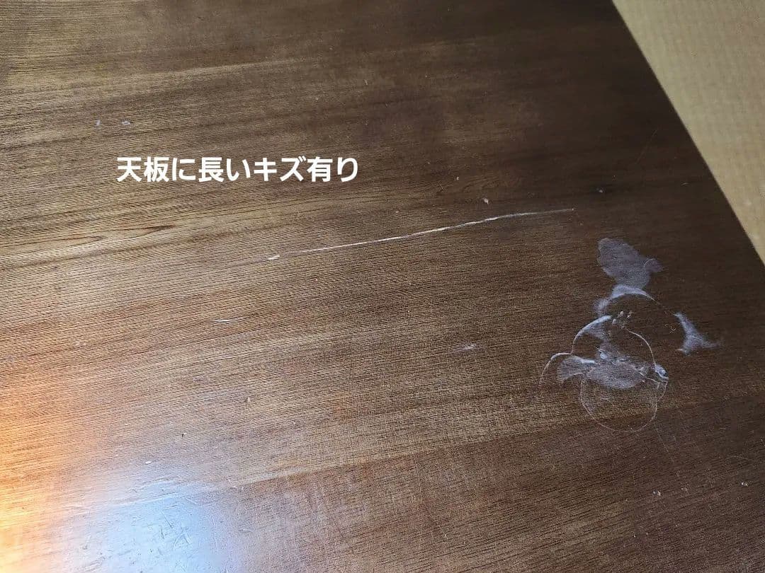 【2月処分】Karimoku　カリモク家具　一枚板　栓座卓 ローテーブル　廃盤品