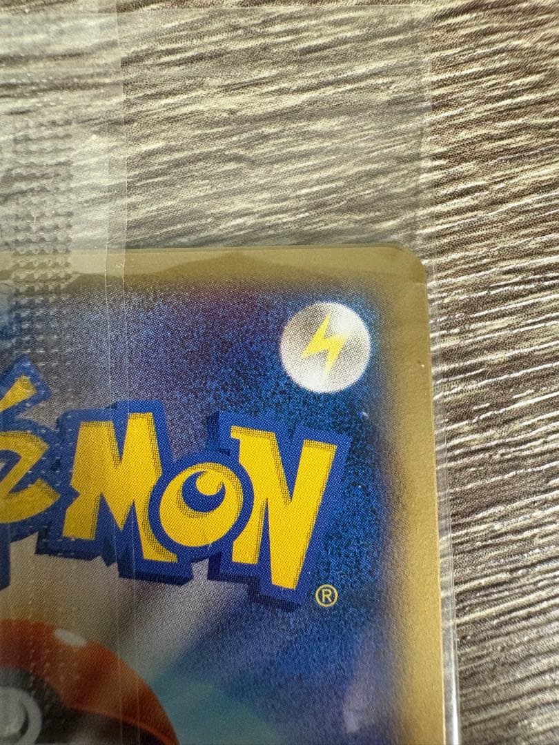 ピカチュウ プロモ 未開封 渦巻き 2009 019/L-P ゴールドランク - メルカリ