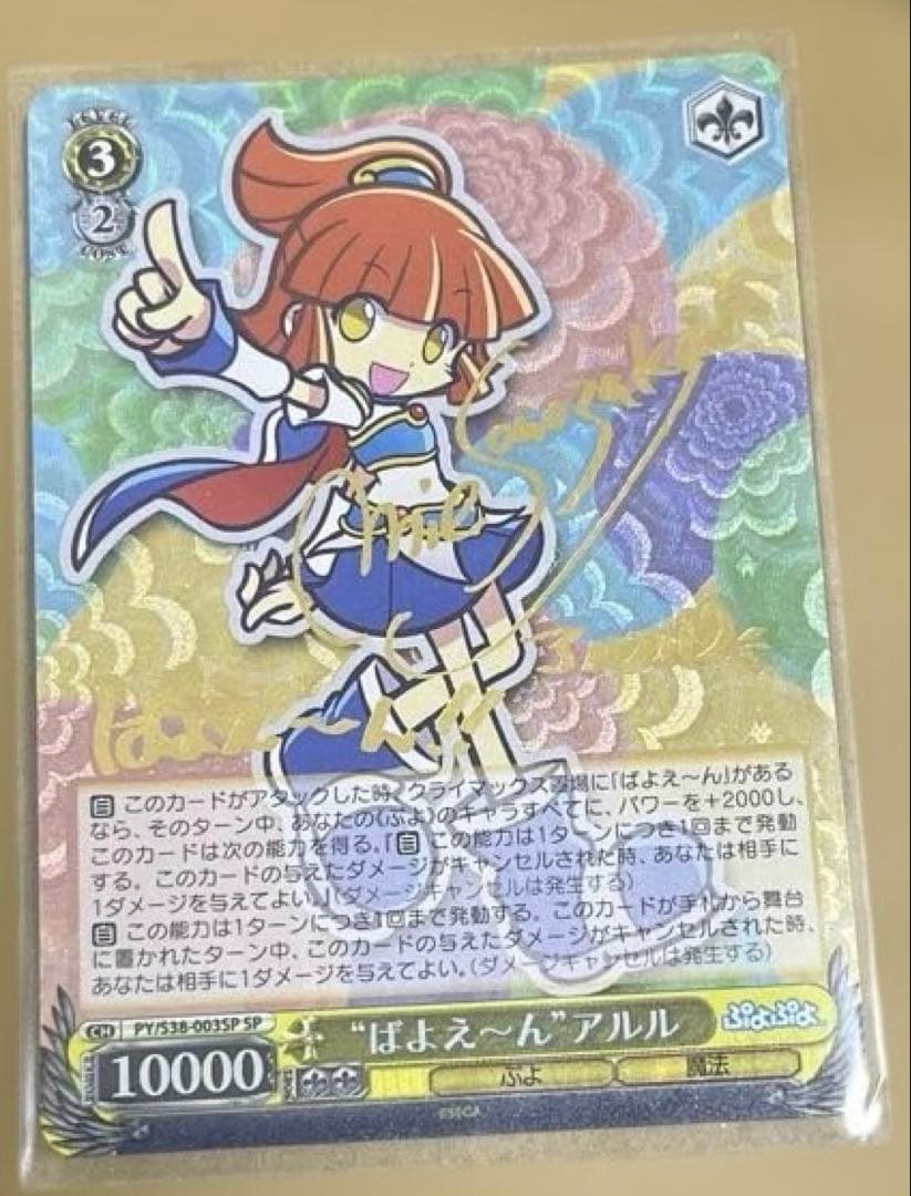 なかなか懐かない子猫 鈴 リトルバスターズ ヴァイスシュヴァルツ