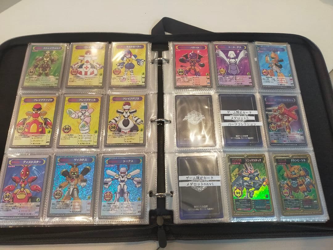超希少品】メダロットカード セミコンプリートセット - メルカリ