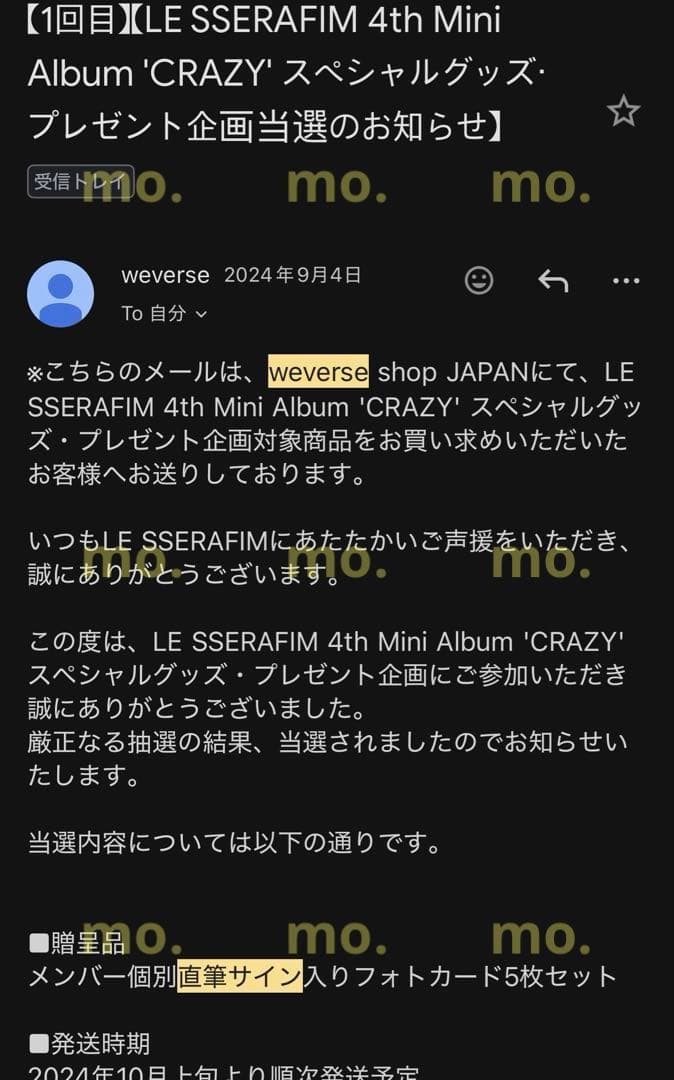 LE SSERAFIM ルセラフィム ユンジン 直筆サイン weverse - メルカリ