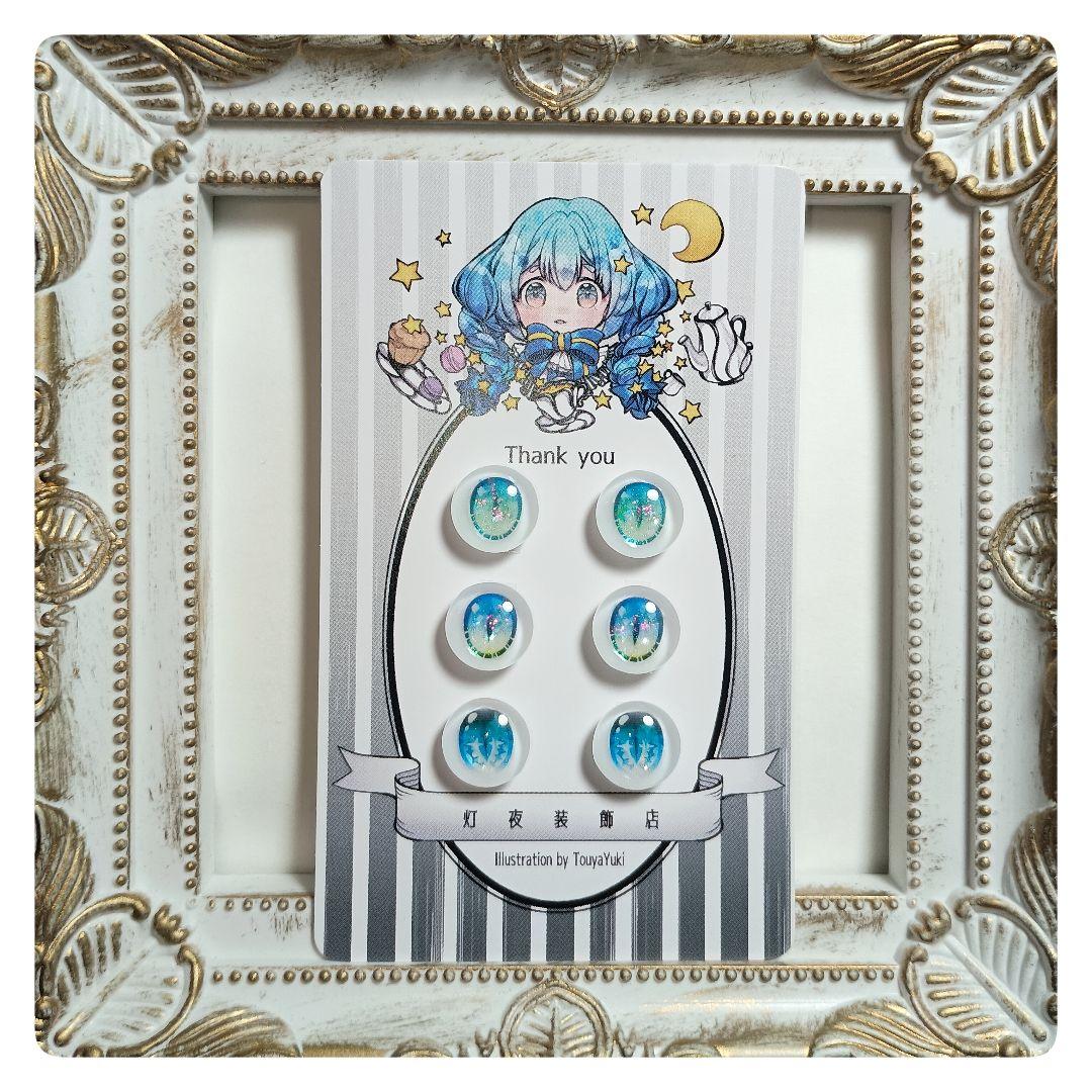 【124】ゆいページ