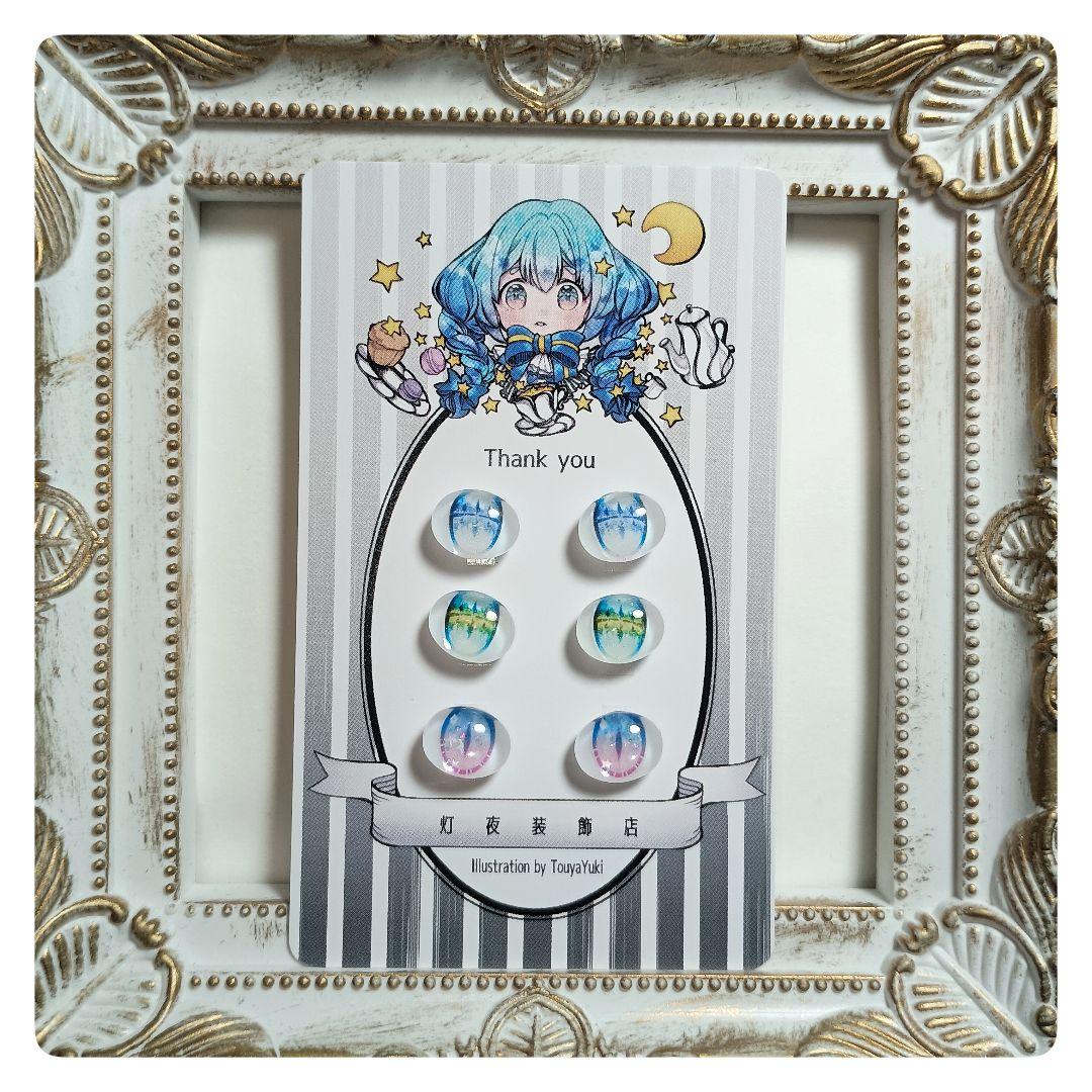 【124】ゆいページ