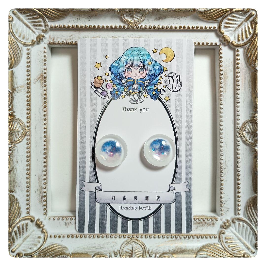 【124】ゆいページ