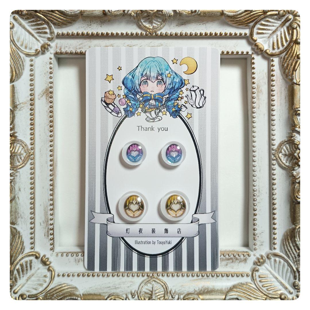 【124】ゆいページ