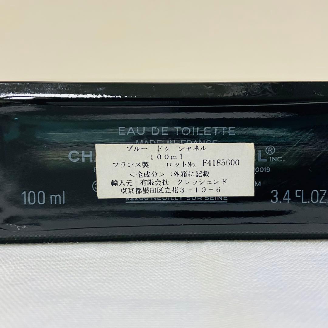 CHANEL シャネル ブルードゥシャネル オードトワレ　香水　100ml