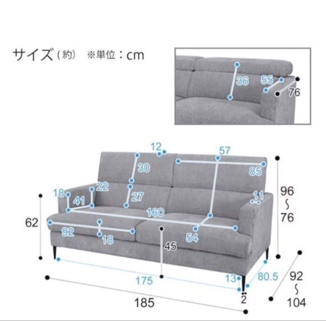 【値下げ中】3人掛けソファ直接受け渡し可能な方優先！