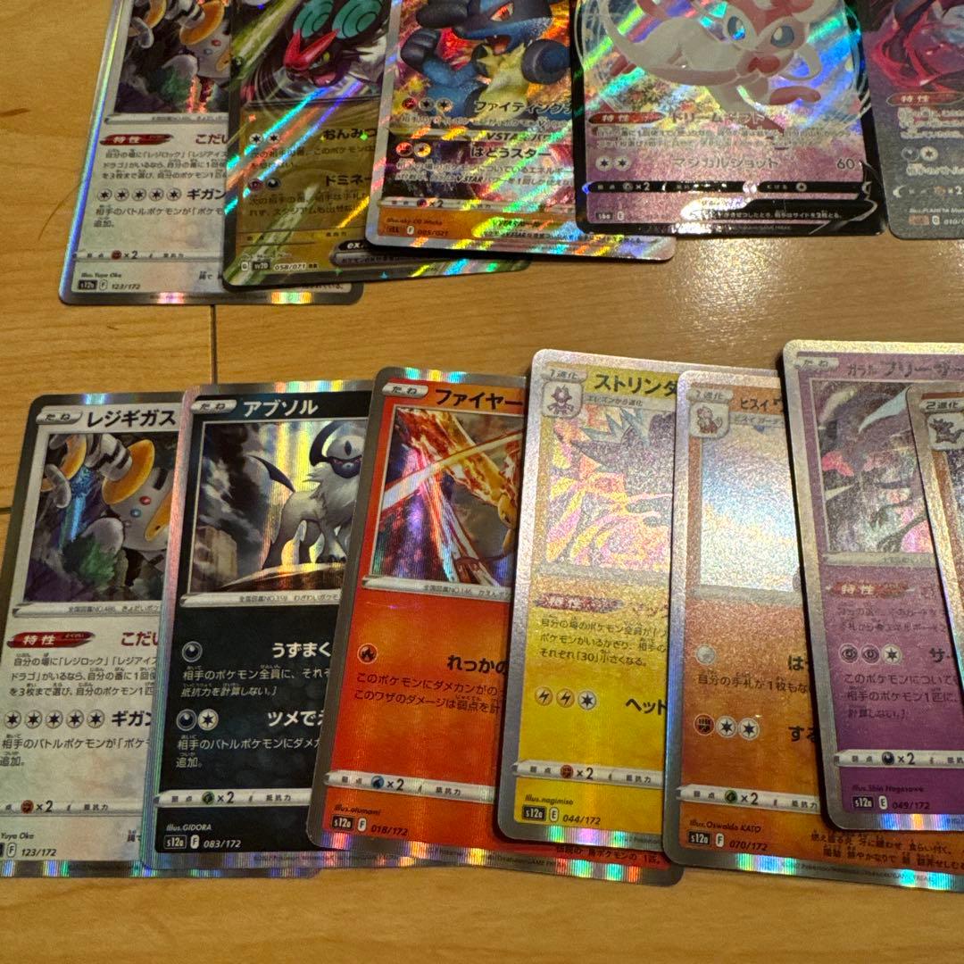 キ*ン様 ポケモンカード まとめ売り 75枚セット（キラ・EX・VMAXなど）