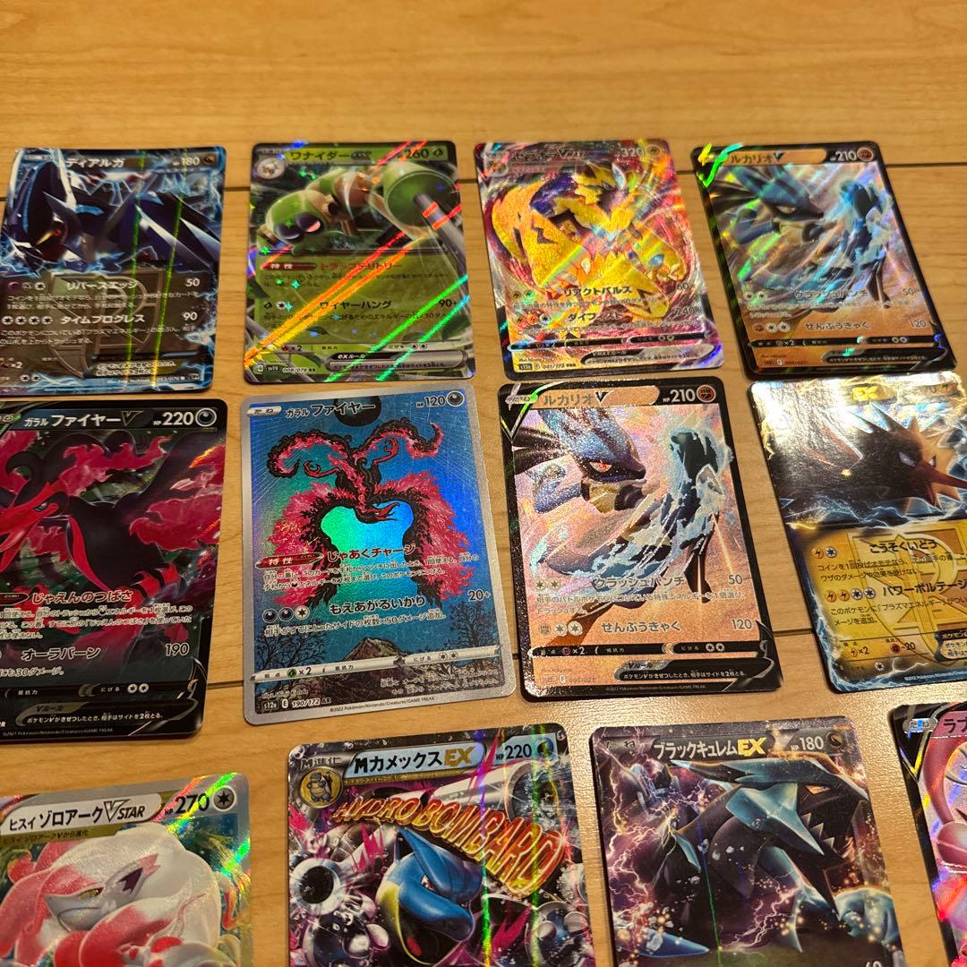 キ*ン様 ポケモンカード まとめ売り 75枚セット（キラ・EX・VMAXなど）