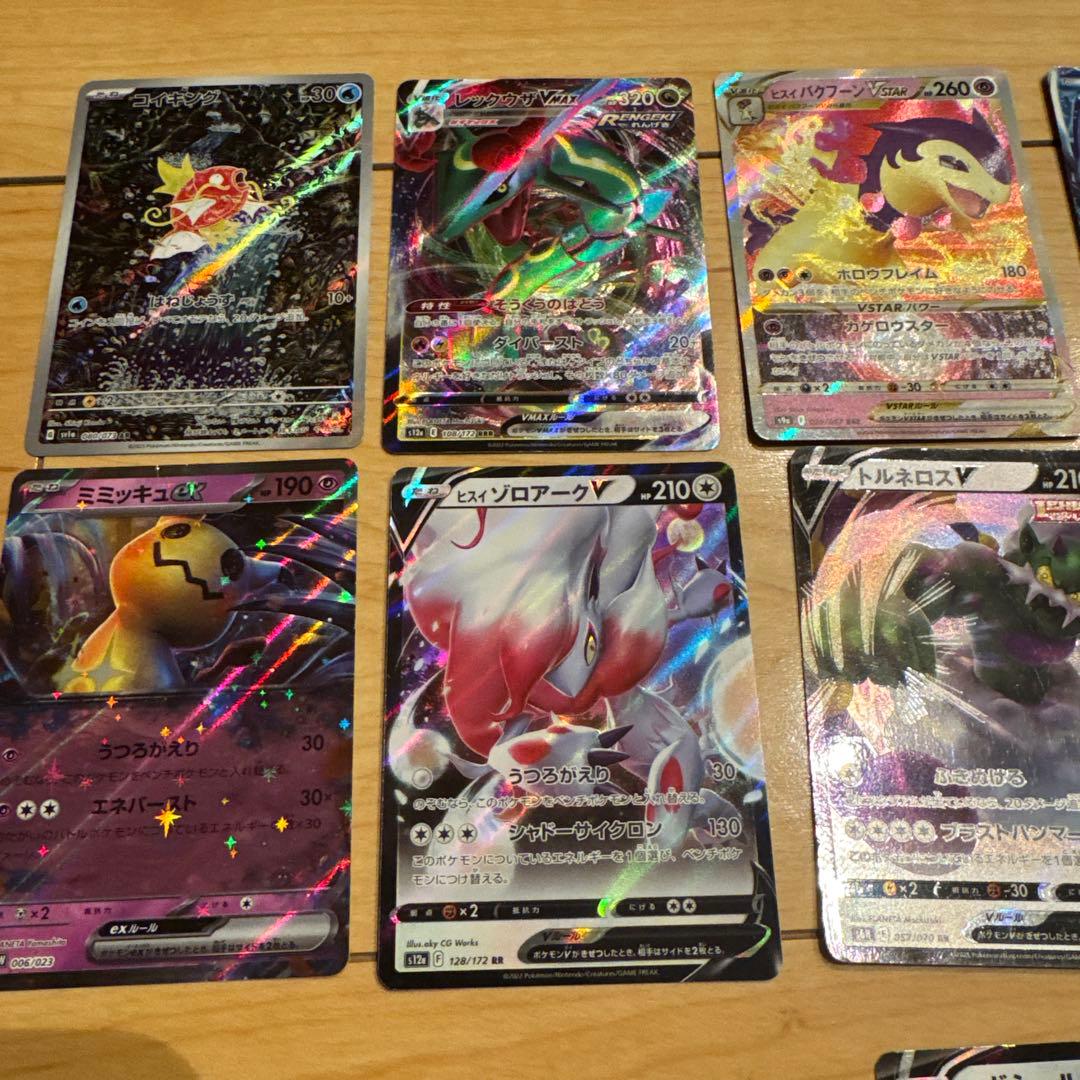 キ*ン様 ポケモンカード まとめ売り 75枚セット（キラ・EX・VMAXなど）