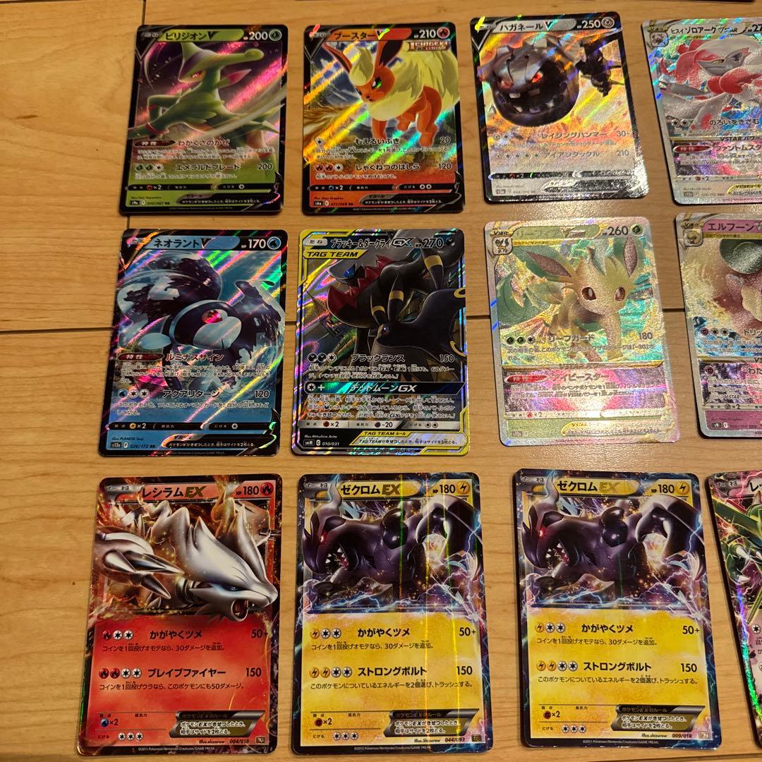 キ*ン様 ポケモンカード まとめ売り 75枚セット（キラ・EX・VMAXなど）