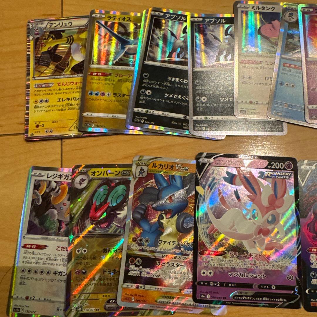 キ*ン様 ポケモンカード まとめ売り 75枚セット（キラ・EX・VMAXなど）