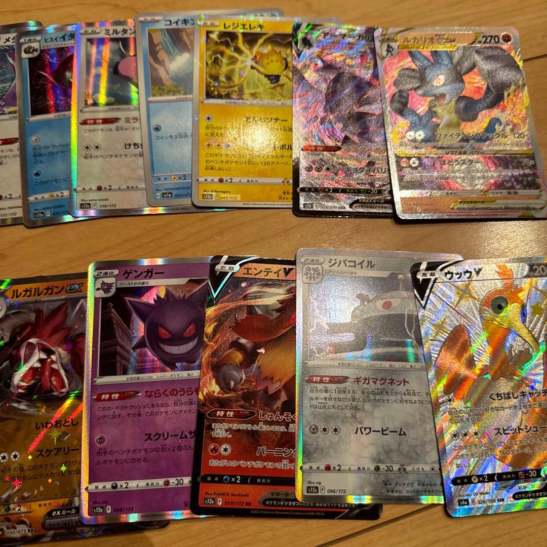 キ*ン様 ポケモンカード まとめ売り 75枚セット（キラ・EX・VMAXなど）