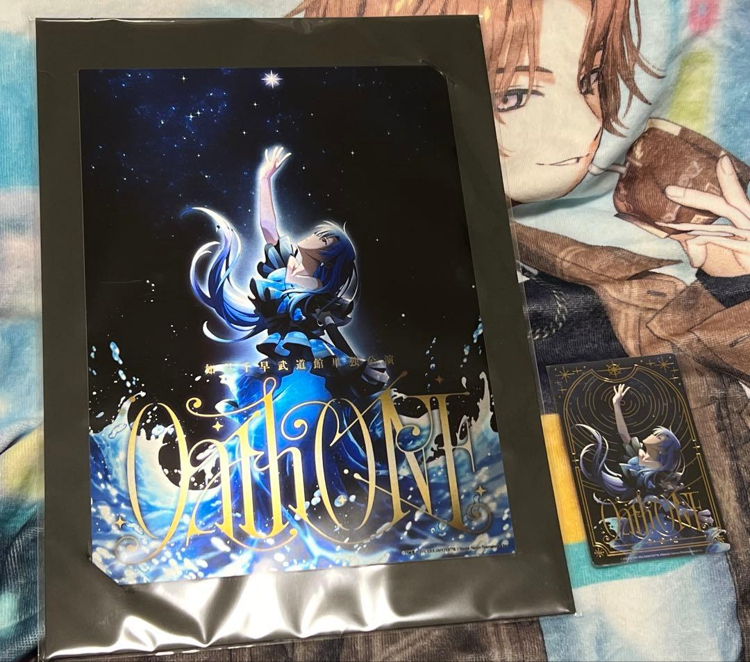 如月千早 単独公演 武道館 oathone 限定メモリアルグッズセット - メルカリ