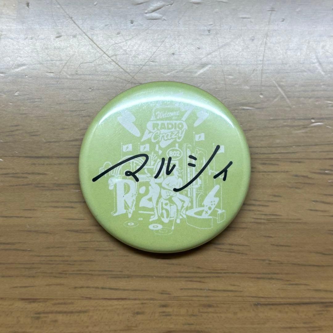 RADIOCRAZY 2025 缶バッジ（小） マルシィ - メルカリ