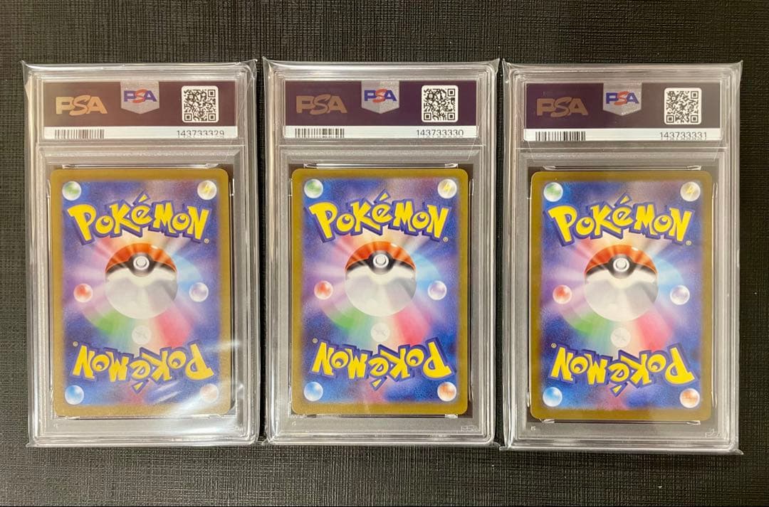 PSA10】ブラッキー ニンフィア リーフィア ex 3連番 - メルカリ