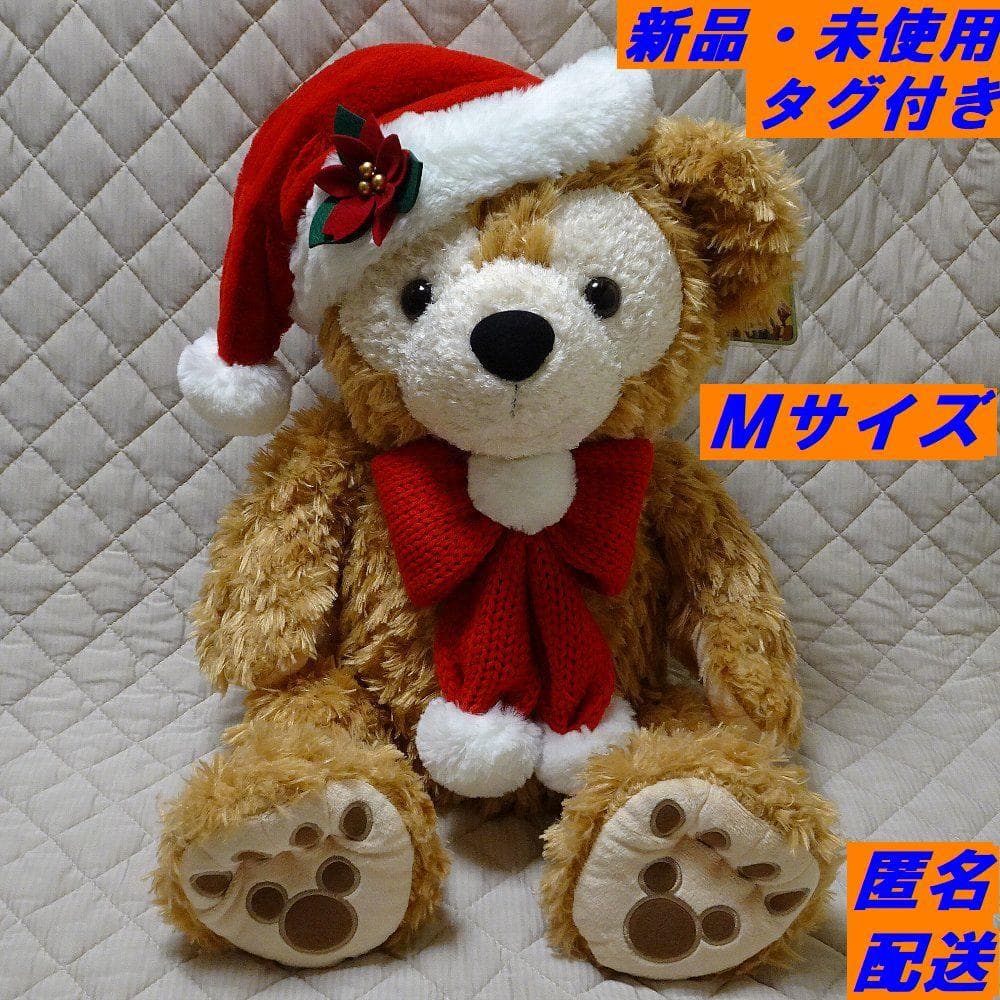新品 未使用 ダッフィー サンタ ぬいぐるみ Mサイズ クリスマス 2019
