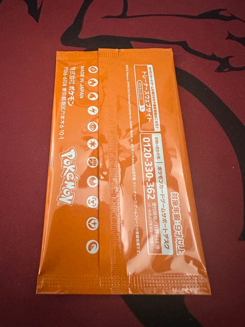 未開封】ビクティニBWR争奪戦プロモパック - メルカリ