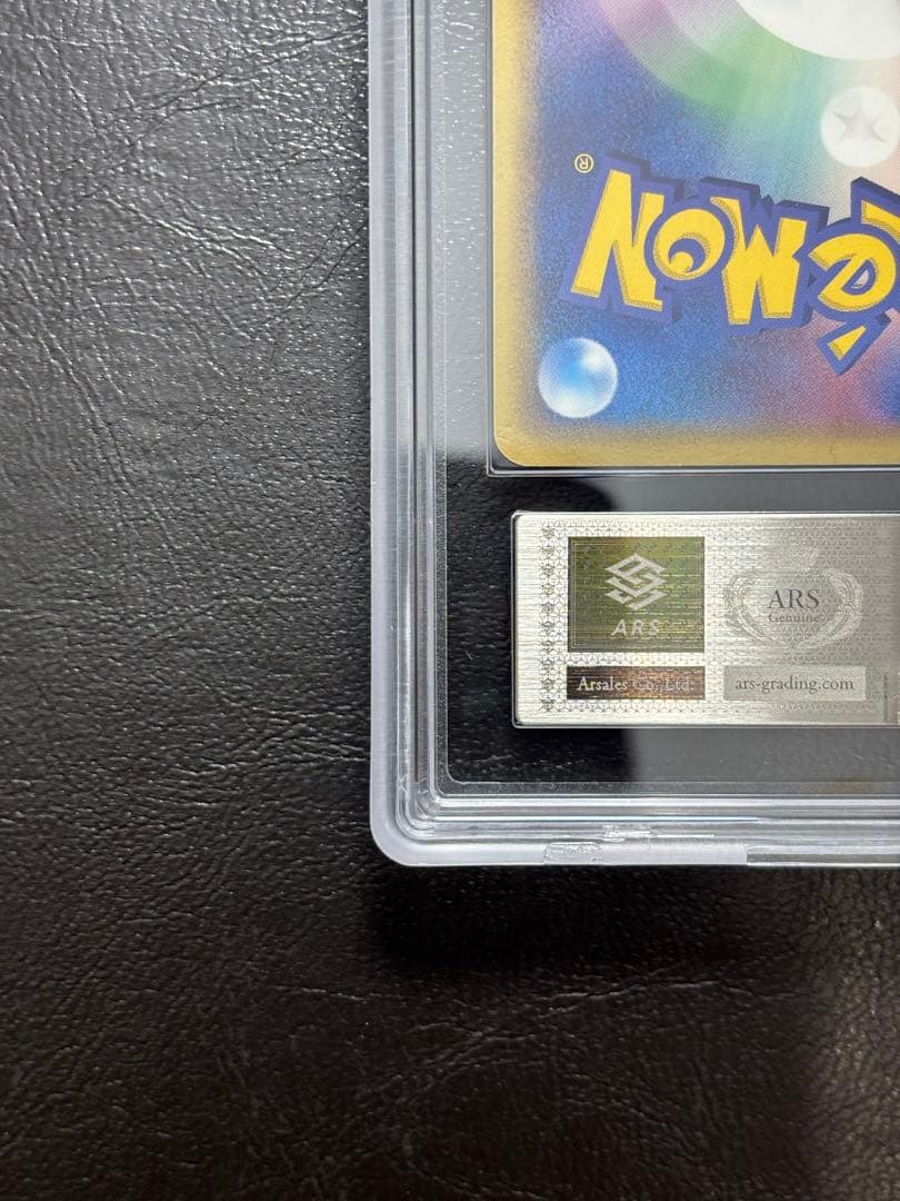 ARS AU 真贋鑑定】カイオーガ⭐︎ ゴールドスター 028/086 ② - メルカリ