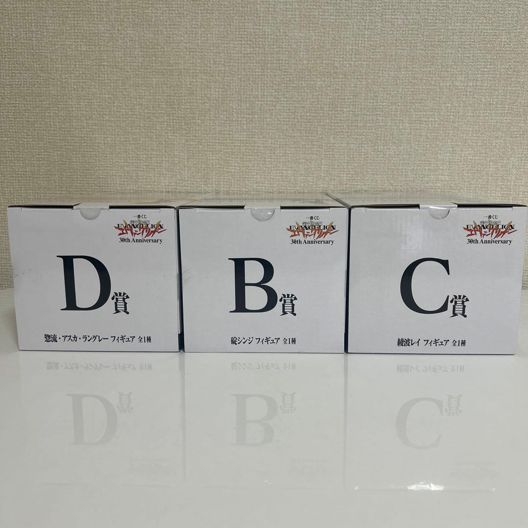 エヴァンゲリオン 一番くじ フィギュア