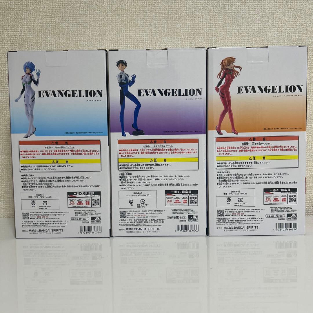 エヴァンゲリオン 一番くじ フィギュア