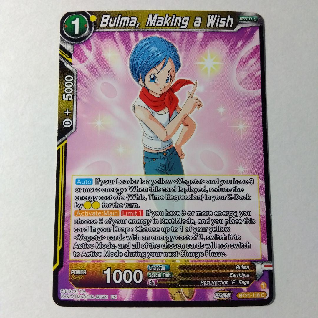 ドラゴンボール超 カードゲーム 海外 英語版 ブルマ 4枚 - メルカリ