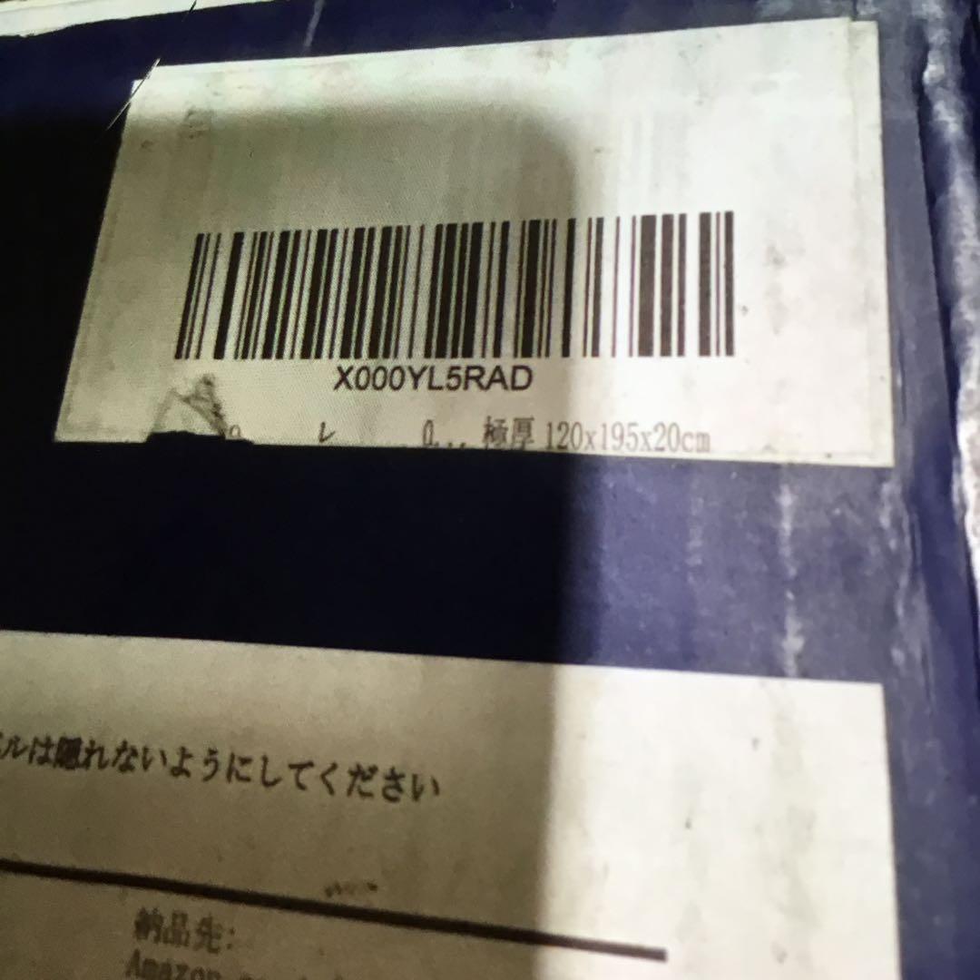 Avenco セミダブル スプリングマットレス